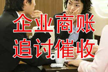 追讨欠款不还的处理流程